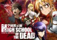 Download - High School Of The Dead - Completo